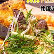 8818 Pizza Restaurant 比薩屋