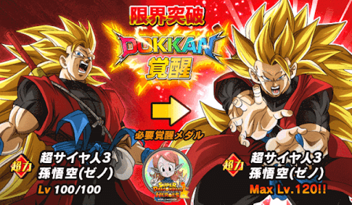 ドッカンバトル ヒーローズコラボガチャは引くべき 当たりキャラまとめ ドッカンバトル攻略wiki 神ゲー攻略