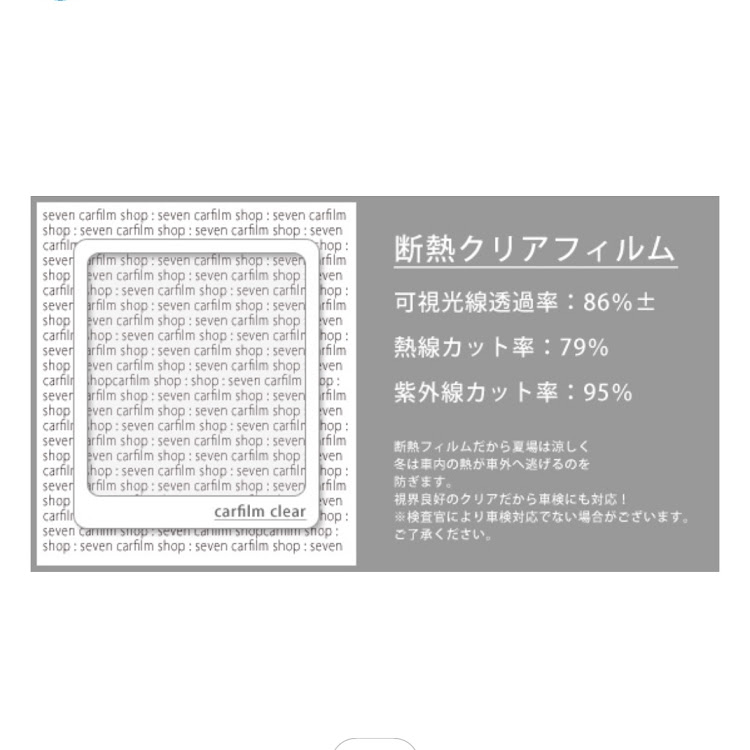 86の断熱フィルム・猛暑日・何時もいいねコメントありがとうございます😊・土師ダムレーシング・DIYは自己満足に関するカスタム事例の投稿画像2枚目
