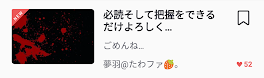 ﾆﾝｹﾞﾝｶﾝｹｲｯﾃｸｿﾀﾞ必読！