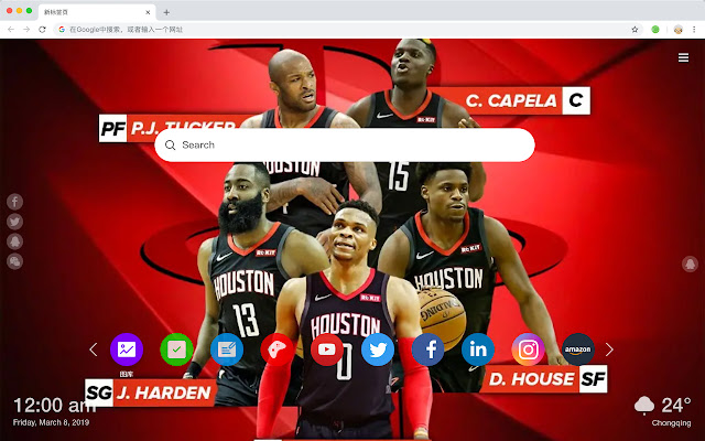 Houston Rockets New Tab