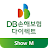 DB손해보험 다이렉트 자동차보험 앱 (전화 X) icon