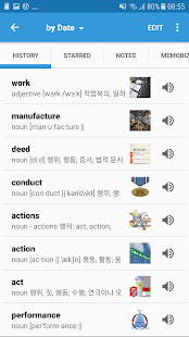 Korean Dictionary & Translator banner