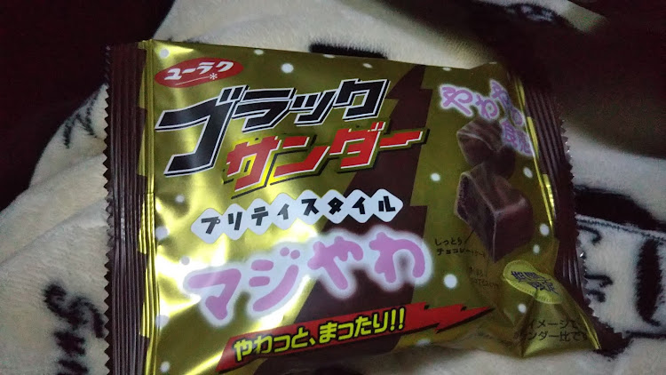 プリウスの冷凍プリウス・定例投稿・白目むきそーー！てか、むいてる(笑)に関するカスタム事例の投稿画像7枚目