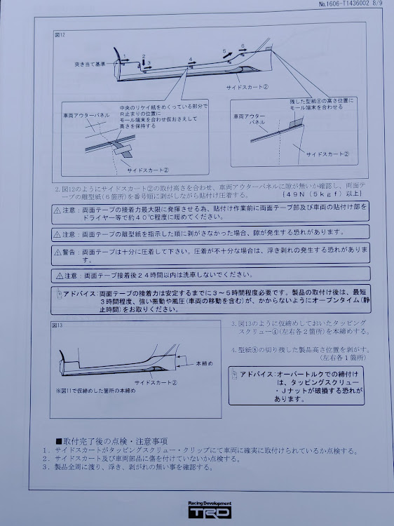 の投稿画像17枚目