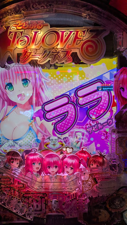 新代打の神様さんが投稿した朝イチはタンクの弄りを施工。・開店後にのんびり🎰入店・演者さんに差し入れしてステッカー貰いました。・大苦戦転スラが余分からの無事勝利！・2月初戦勝利！打つは319➡勝ち逃げが😎🌈に関するカスタム事例の投稿画像37枚目