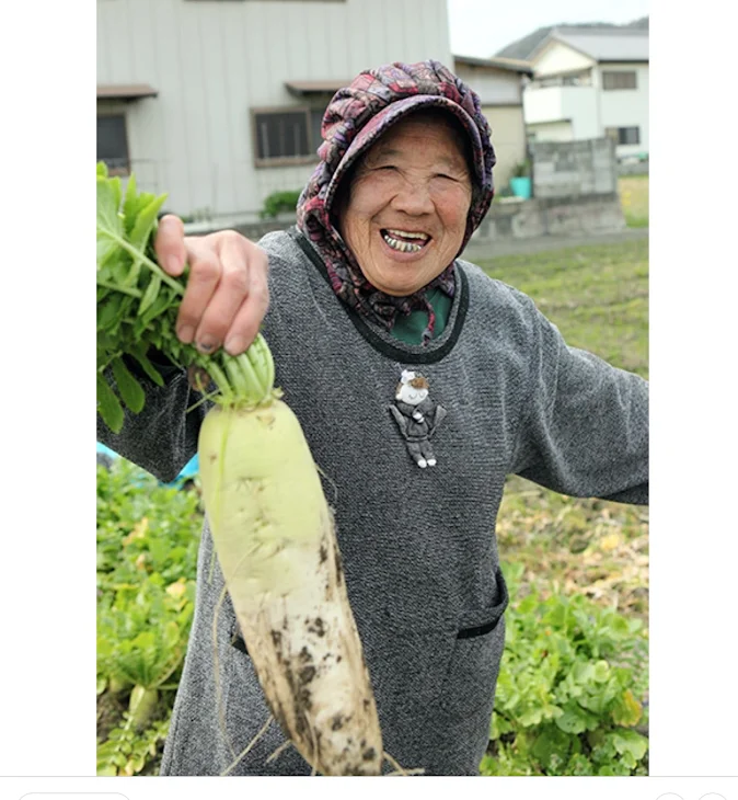 「足取りばぁさん」のメインビジュアル