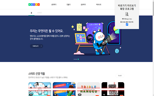 매직 뷰(Magic View) screenshot 2