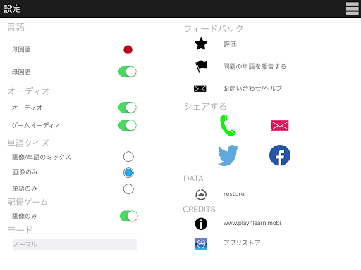 免費下載教育APP|プレイしてご覧くださいロシア app開箱文|APP開箱王