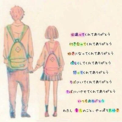 「君の隣は近くて遠い。#1」のメインビジュアル