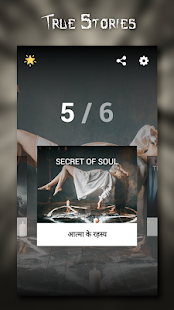 Bhoot Pret Ki Kahaniya(圖2)-速報App