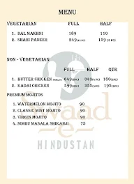 Swaad E Hindustan menu 1