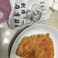 惡魔雞排(臨江店)