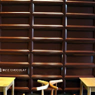 E'Z Chocolat(青年店)