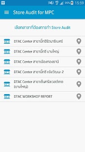 How to download dtacBrex patch 2.4 apk for android