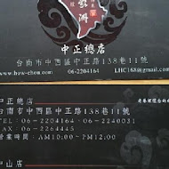 小豪洲沙茶爐