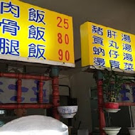 圓石禪飲(小港金府店)