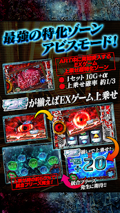 パチスロ バイオハザード リベレーションズ(圖7)-速報App