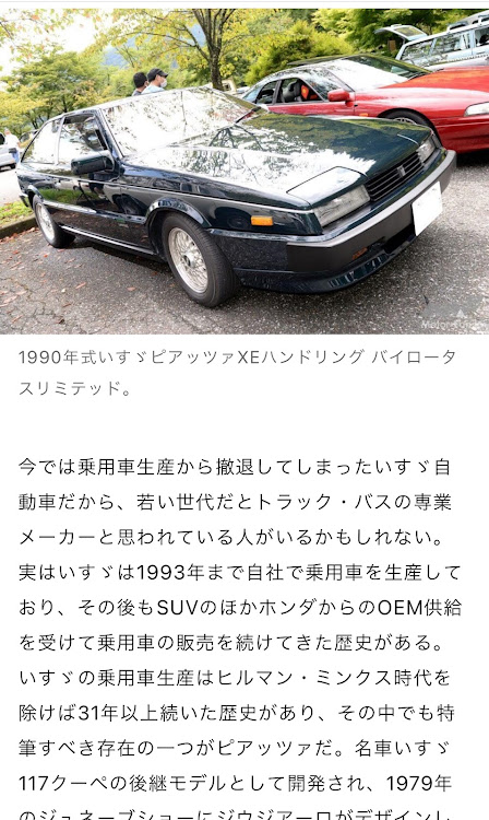 アルシオーネSVXの目撃情報もらいました（笑）・明日は尻穴開拓😱・大腸内視鏡検査前のひととき🥲・食事制限に関するカスタム事例の投稿画像6枚目