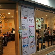 義麵寶寶(中和圓通店)