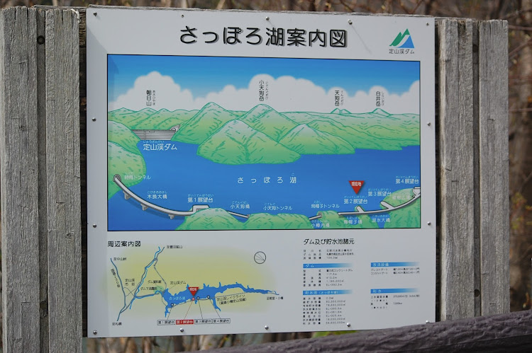 アルトワークスの帰省・朝里ダム・札幌国際スキー場・小樽・桜に関するカスタム事例の投稿画像4枚目