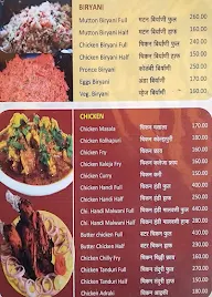 Milan Khanawal menu 4