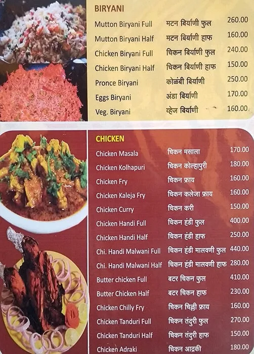 Milan Khanawal menu 