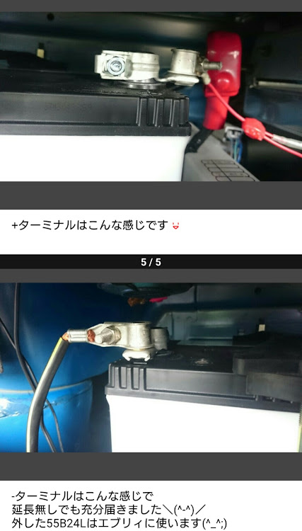 スカイライン GT-RのLM Limited・ドライブ・バッテリー交換に関するカスタム事例の投稿画像4枚目
