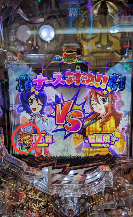 新代打の神様さんが投稿したカスタム事例の投稿画像6枚目