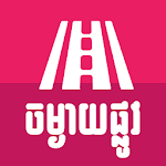 Cover Image of Herunterladen Khmer-Fernprovinz 2.0.1 APK