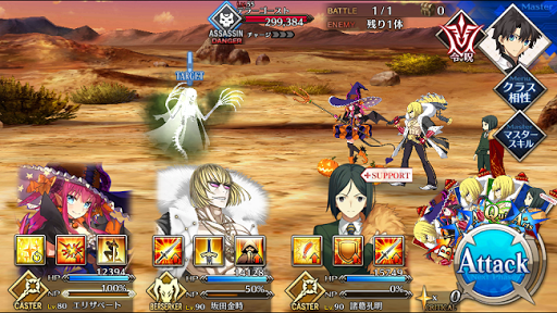 Fgo Fatego 強化クエスト 牛若丸攻略 Fate Go グランドオーダー 攻略まとめ