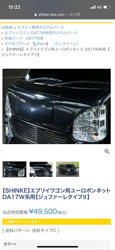 エブリイワゴン Da17wのに関するカスタム メンテナンスの投稿画像 車のカスタム情報はcartune
