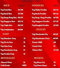 Shiv Chinese menu 1