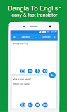 English - Bengali Translator