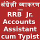 Download अंग्रेज़ी व्याकरण  RRB Jr.Accounts Assistant Notes For PC Windows and Mac 1.0