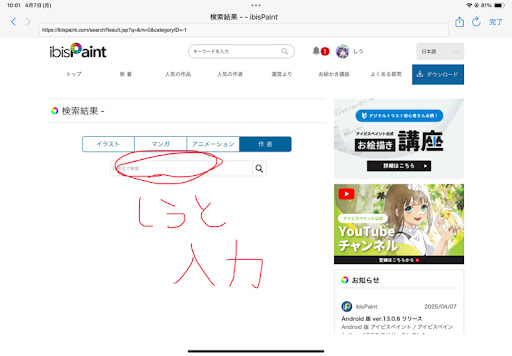 画像