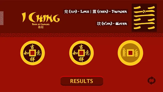 I Ching - Book of Changes