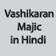 Download Vashikaran Majic in Hindi For PC Windows and Mac 1.0