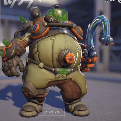  Roadhog Skin 