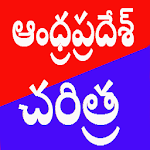 Cover Image of Télécharger AP History in Telugu 1.2 APK