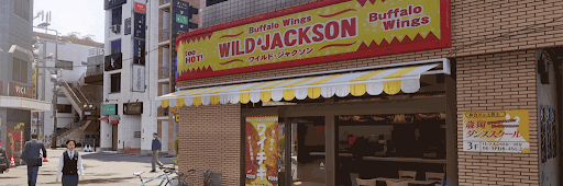 ワイルドジャクソン　蒼天堀店の外観