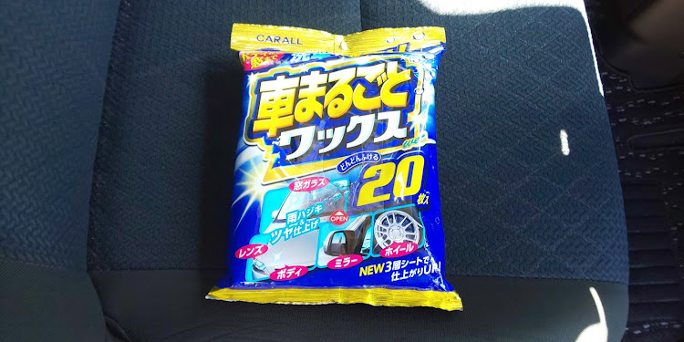 ルークスの#476・久しぶりの泡洗車🧽🚿🚗・やっぱり1台の洗車は物足りない🤣・ホットウィール､納車・ナンバー合成アプリ活躍中🤗に関するカスタム事例の投稿画像5枚目