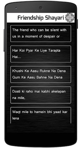 Friendship Shayari