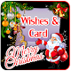 Download Merry Christmas Wishes and Greetings For PC Windows and Mac