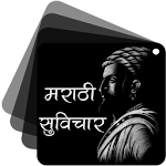 2016 Marathi Suvichar Apk