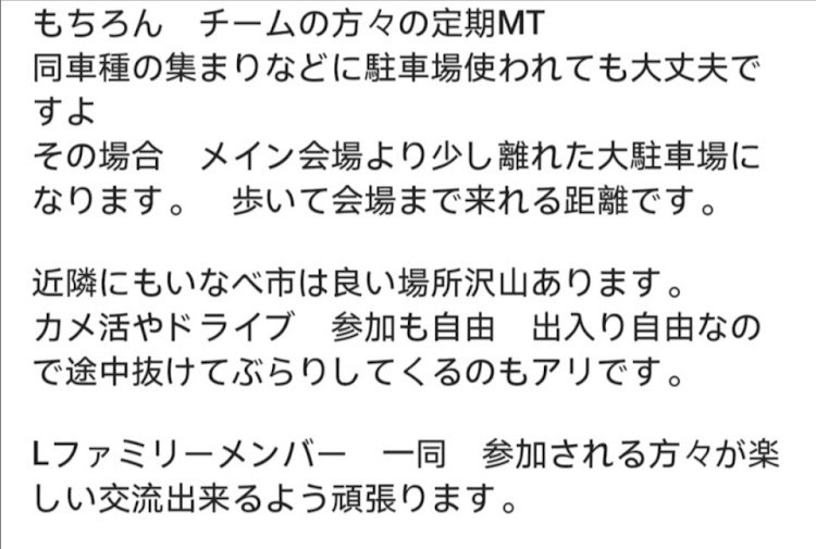 の投稿画像9枚目