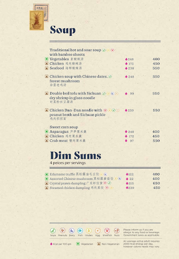 The Oriental Kitchen menu 
