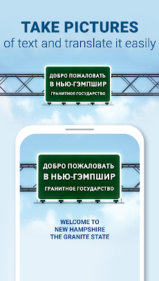 Offline Russian Translatorのおすすめ画像5