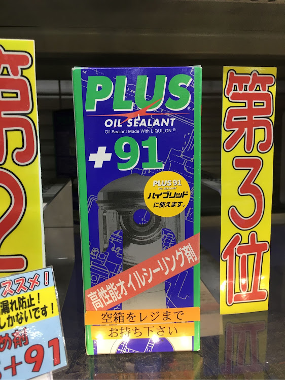 bBのDIY・整備記録に関するカスタム事例の投稿画像1枚目