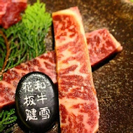OH MY!原燒(台北羅斯福店)